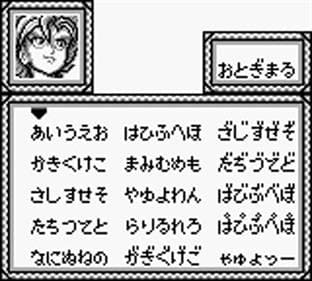 Oni IV: Kishin no Ketsukozoku screenshot 3