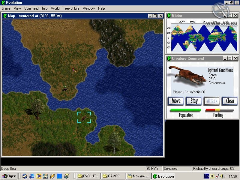 Evolution (1997) screenshot 6