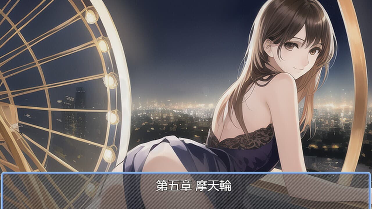 我的拿汀學姐 screenshot 2
