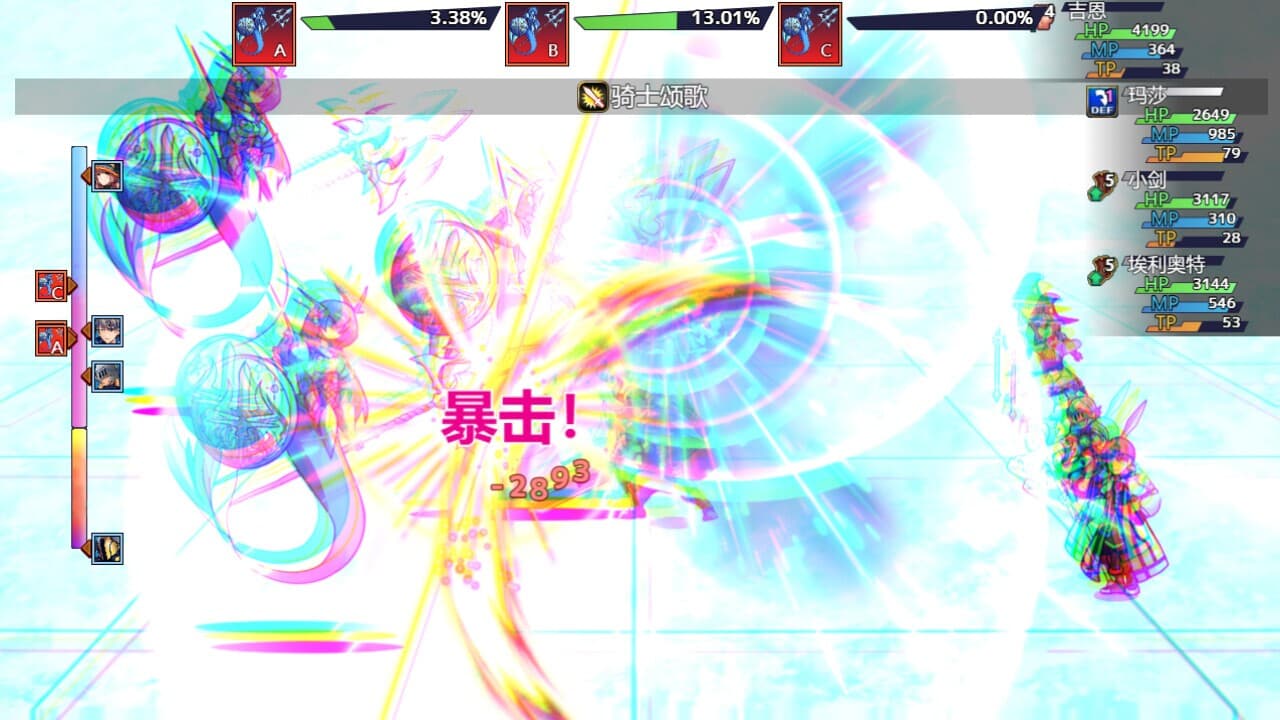 艾比奥尔金 screenshot 3