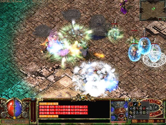 The Legend of Mir 3 screenshot 3