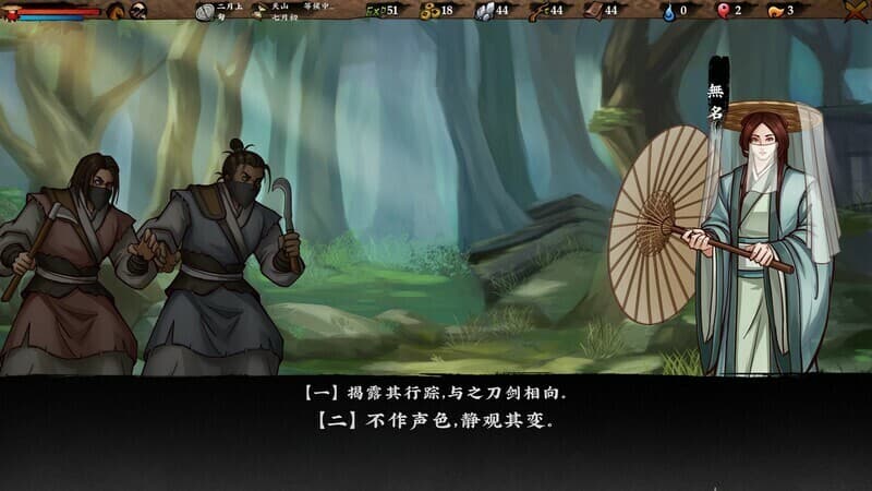 Sifus Quest:First battle screenshot 5