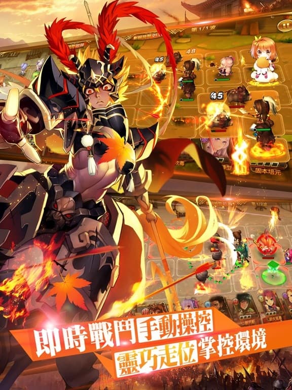 三國羅曼史 screenshot 5