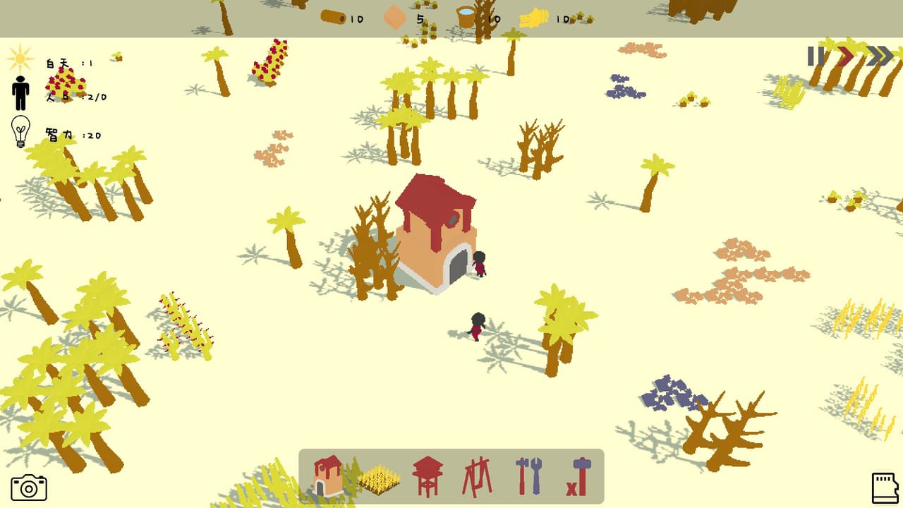 Alien land screenshot 2