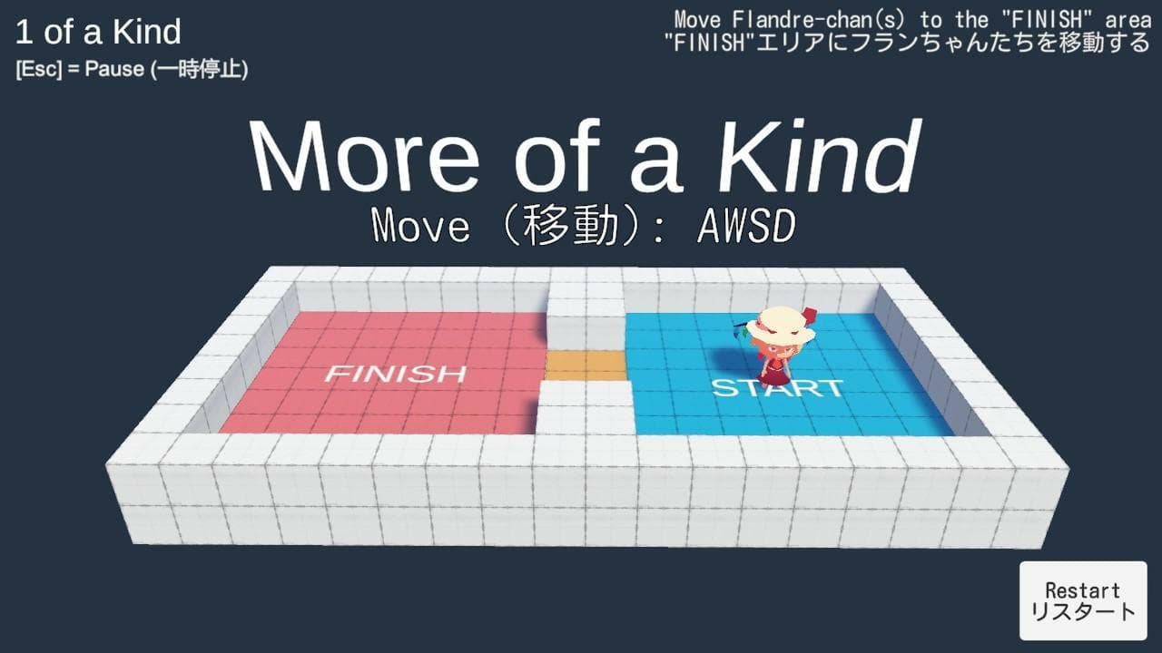 More of a Kind