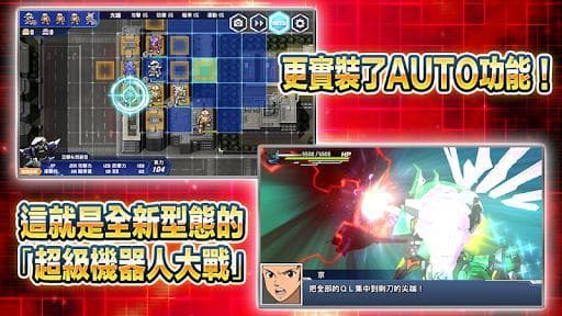 超級機器人大戰DD screenshot 4