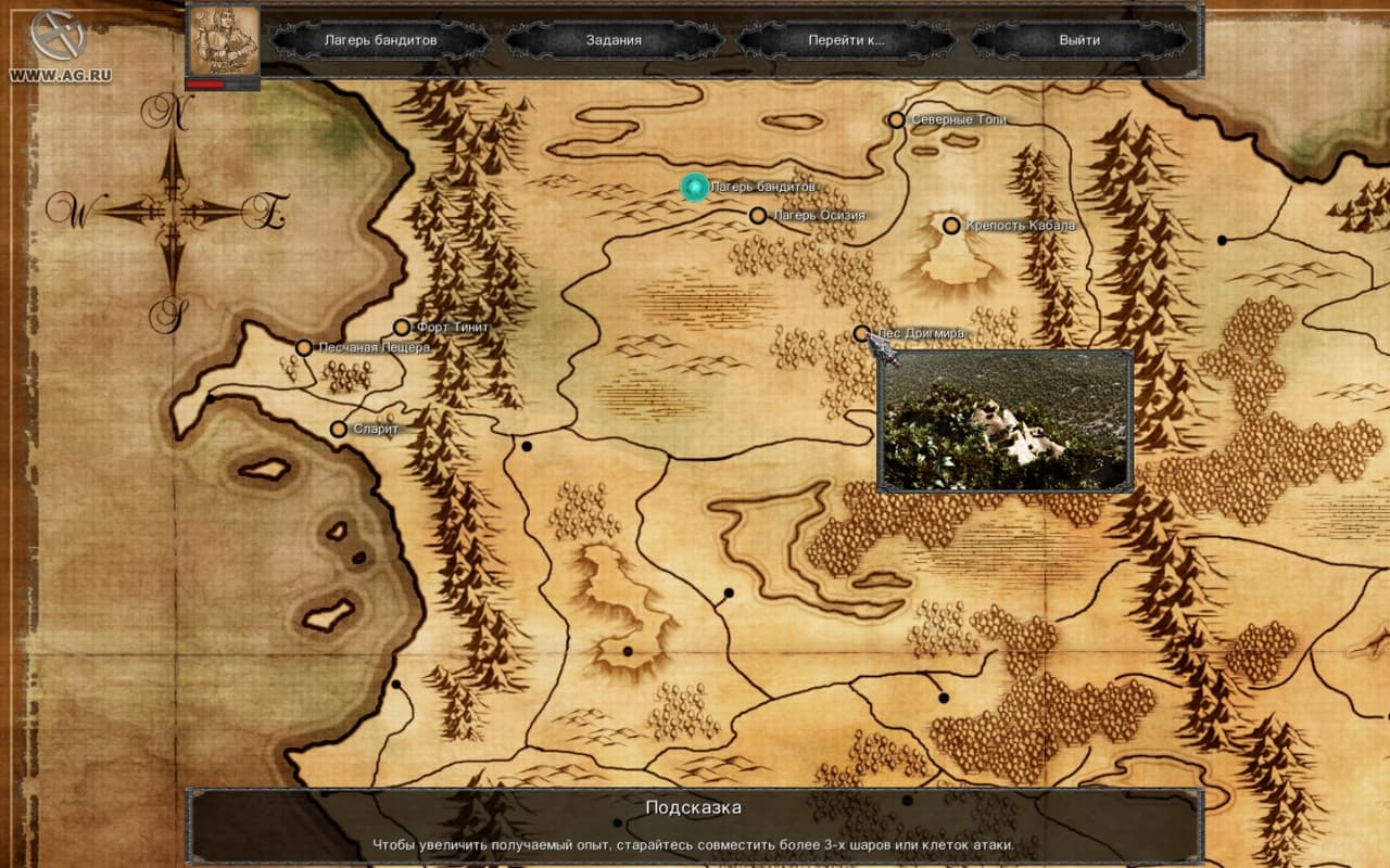 xOrbic screenshot 6