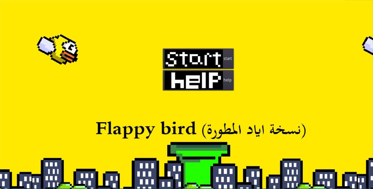 Fllapy Bird (just for test) screenshot 3
