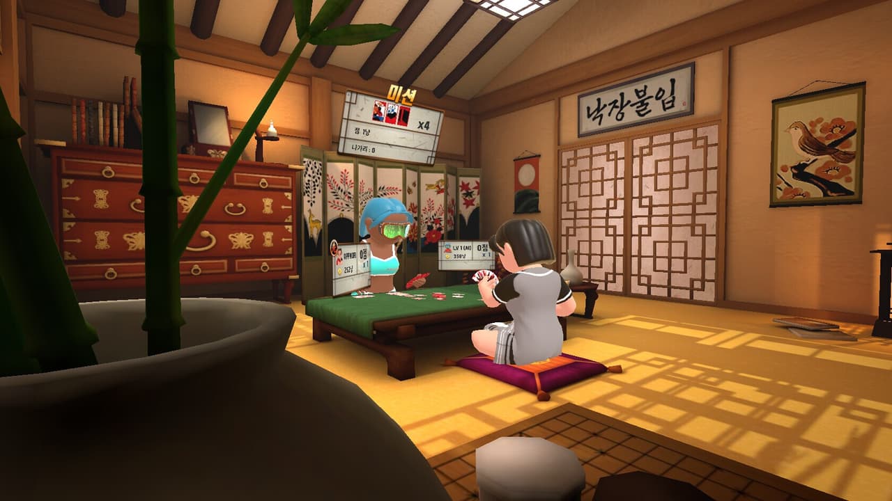 Real-Gostop VR screenshot 6
