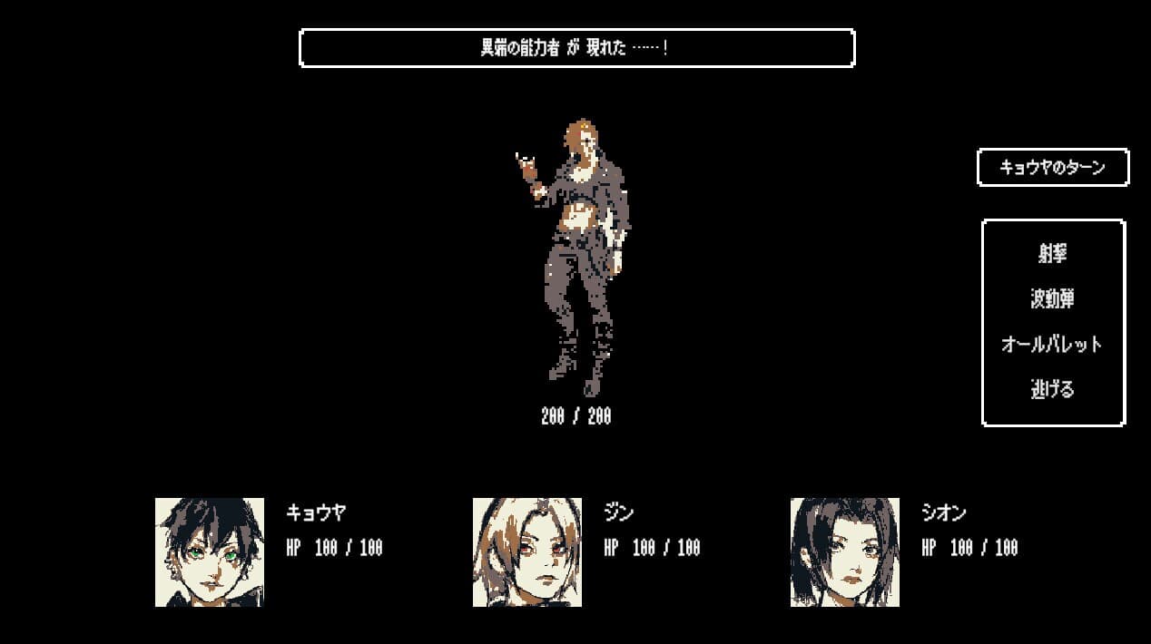 BlueRope screenshot 2