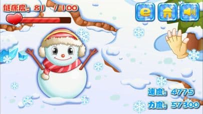 打屁股之堆雪人