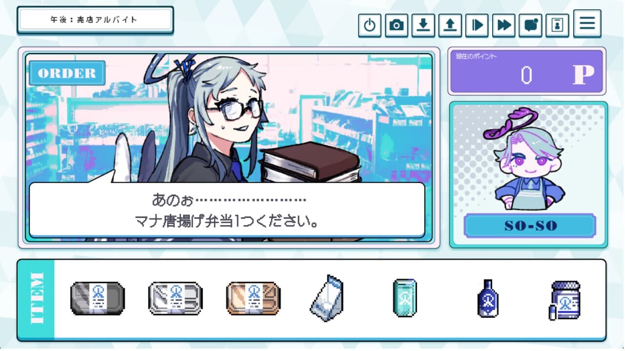 就労!!わんわんヒューマン screenshot 4