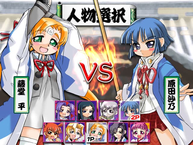 Line-Kill Spirits screenshot 4