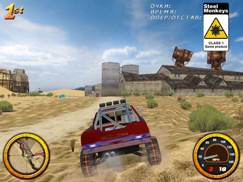 Ultimate Baja Madness screenshot 3