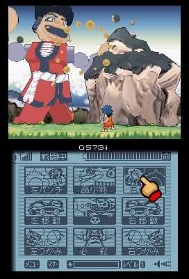 Ganbare Goemon: Toukai Douchuu Ooedo Tengurigaeshi no Maki screenshot 4