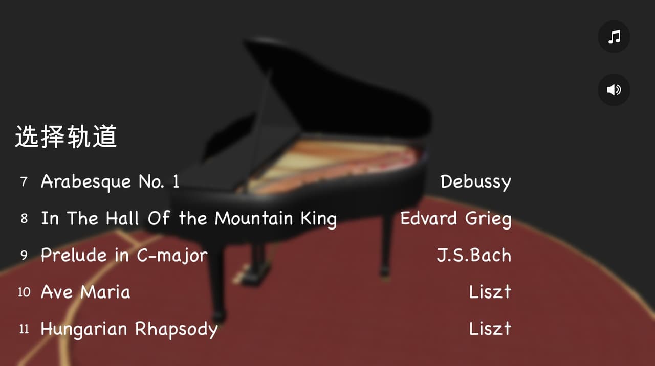 Piano Play 3D screenshot 5