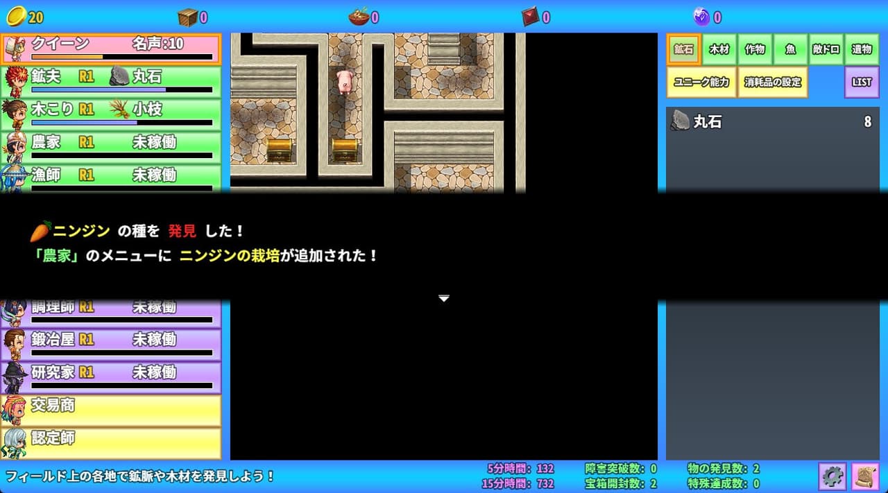 HenapoLand screenshot 5