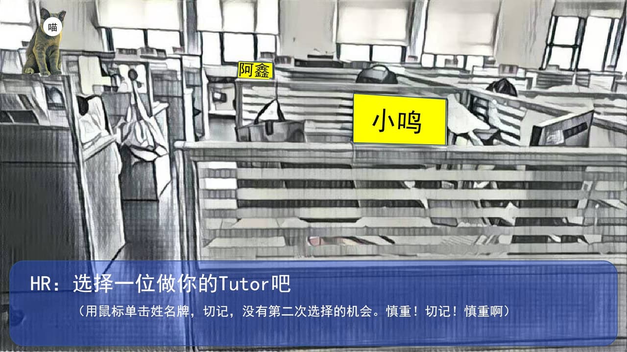 在线教育开发实习生 Elearning Development Intern screenshot 5