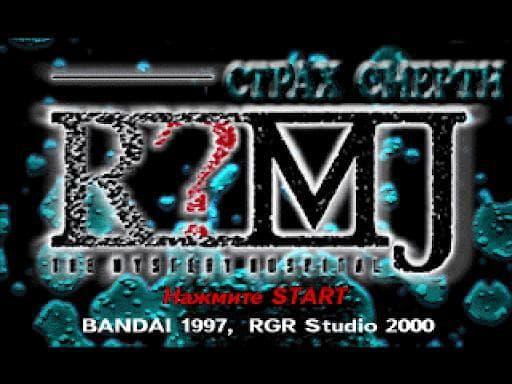 R?MJ: The Mystery Hospital screenshot 2