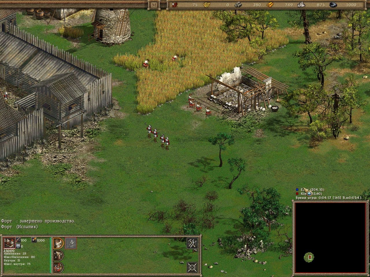 American Conquest screenshot 5
