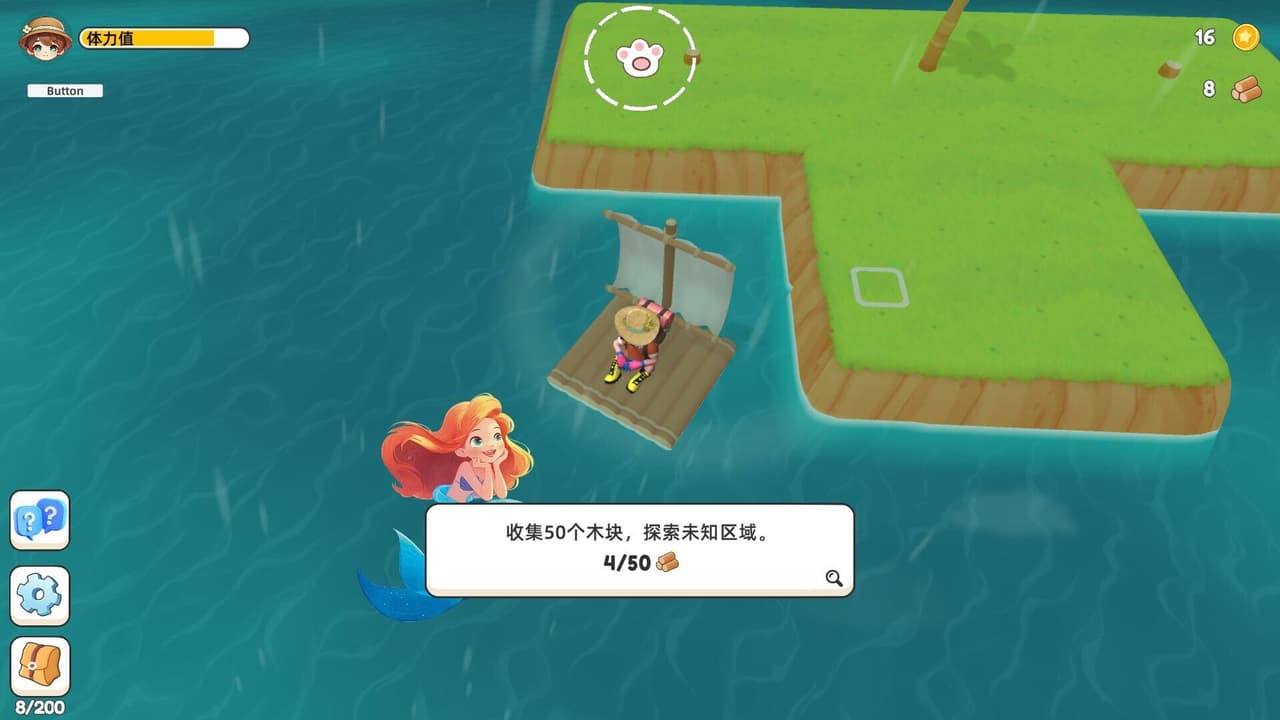 小豆丁爱冒险 screenshot 4