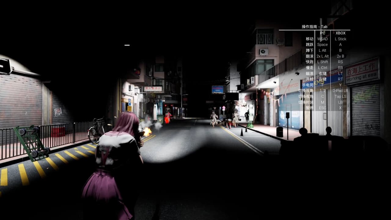 鬼魂街 screenshot 3