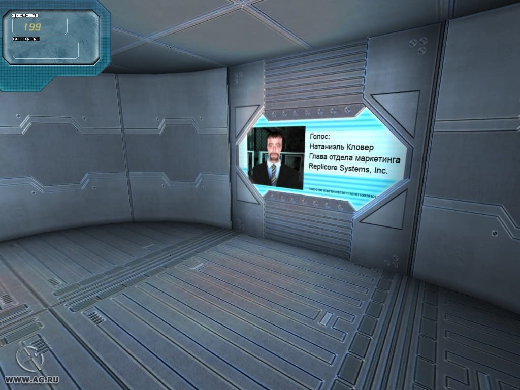 Replicore screenshot 2