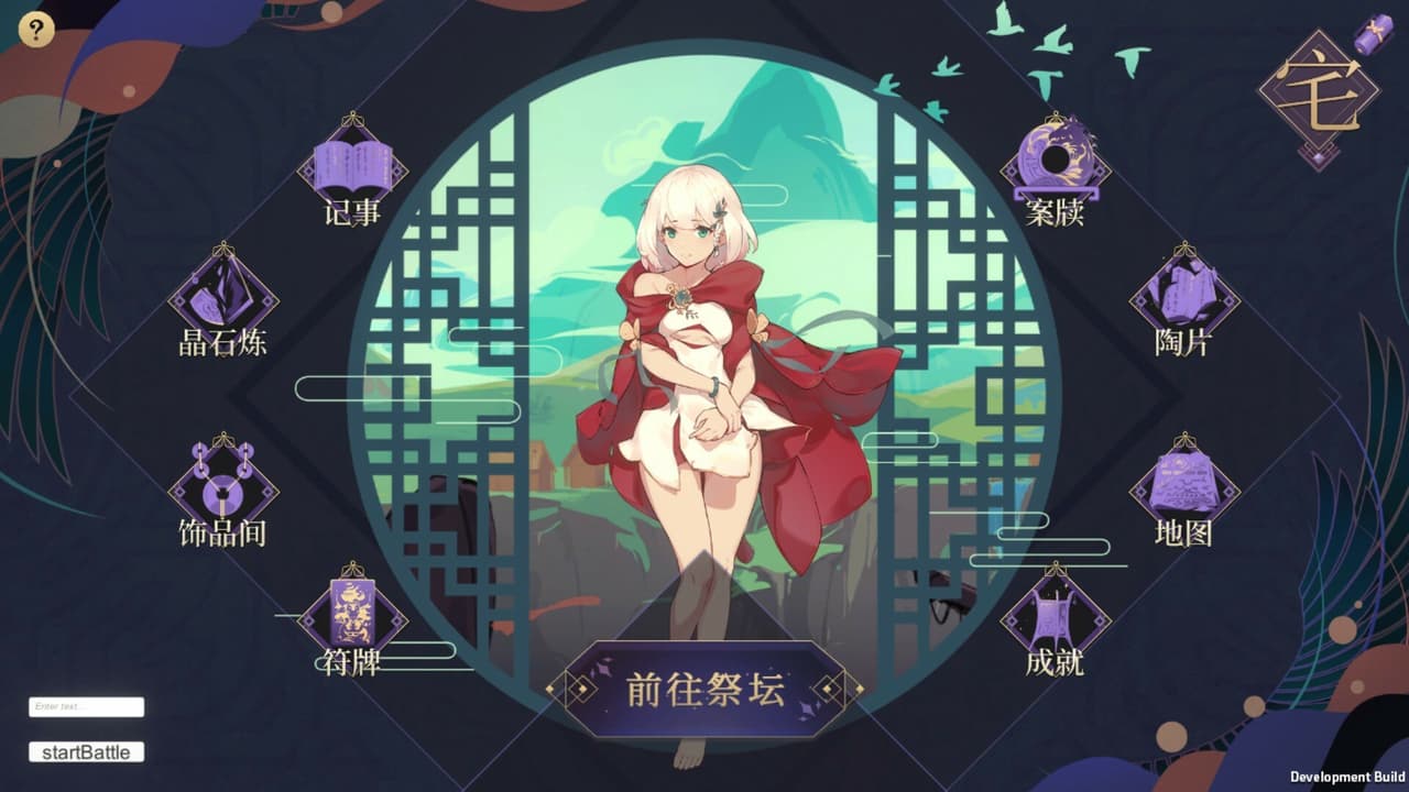 Tale of Jade / Li Guang screenshot 2