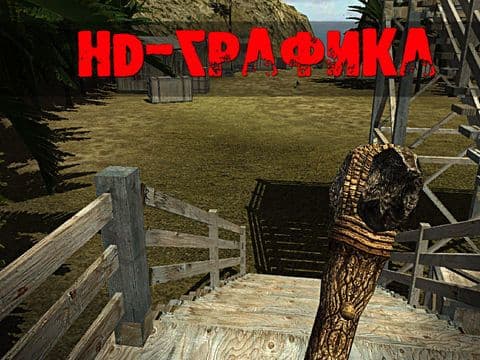 Survival Island 3D FREE