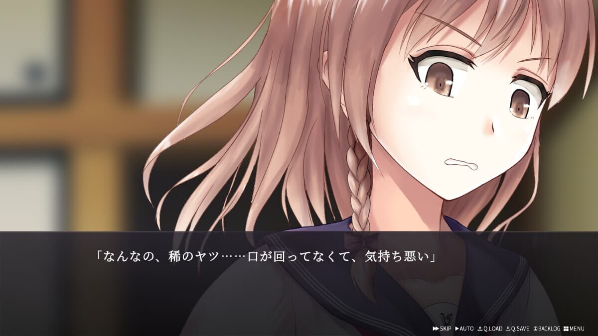 幽霊少女室 screenshot 5