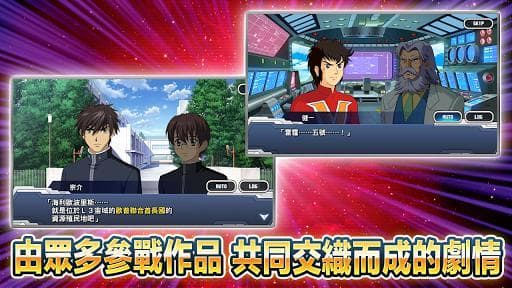 超級機器人大戰DD screenshot 5