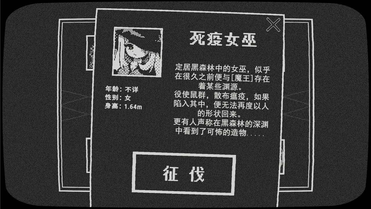 病狱 screenshot 5
