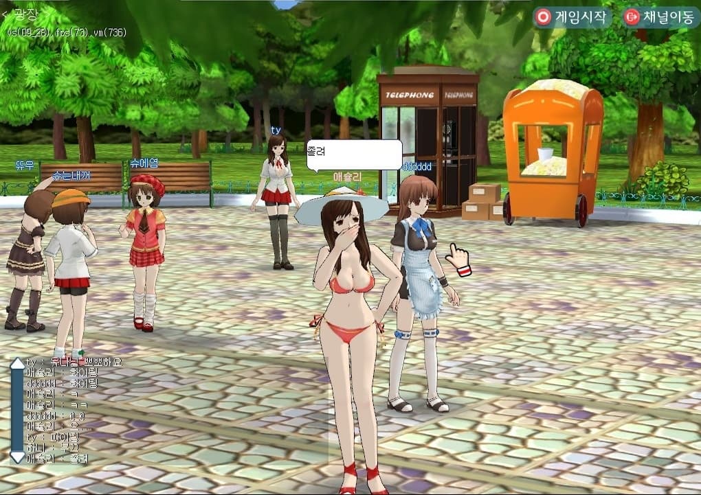 Spike Girls screenshot 4