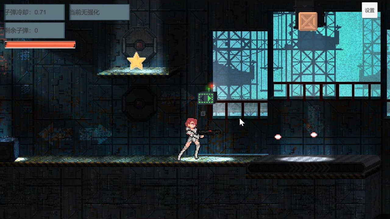 被打扰的下午茶 screenshot 5