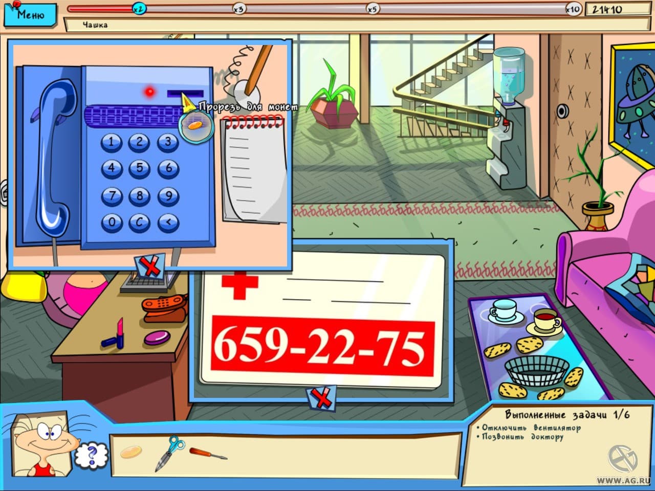 The Jolly Gangs Spooky Adventure screenshot 4