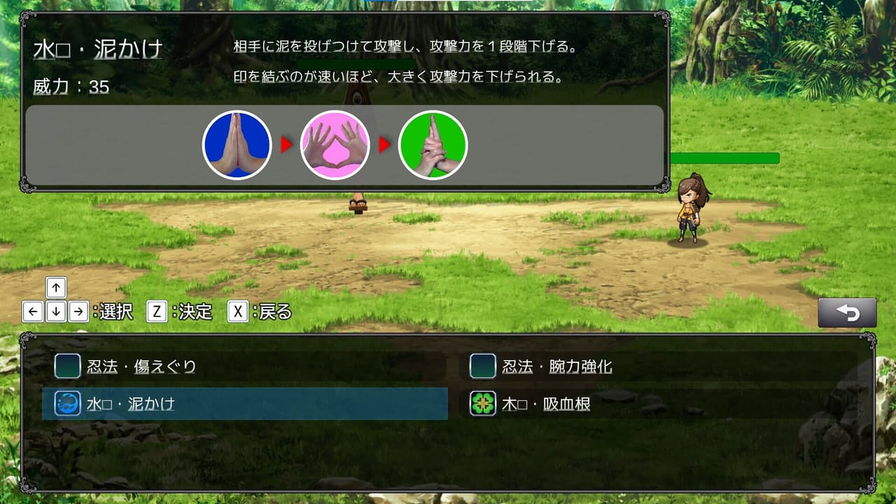 BE 忍者 screenshot 3