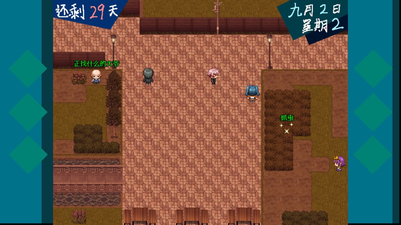 恶魔契约者 screenshot 6