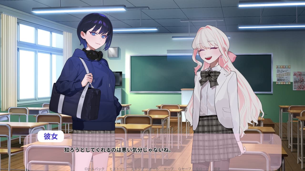 春の音はまるで君に似てて screenshot 5