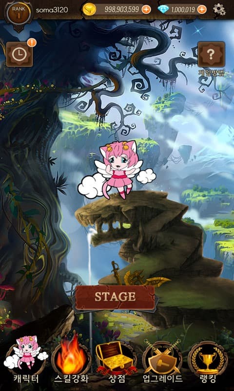 Rhythmhero: Piano screenshot 5