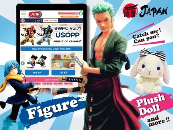 Japan Claw Machine(JCM) screenshot 2