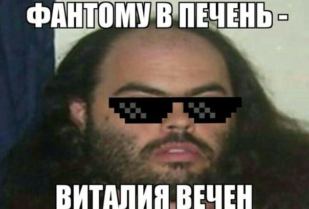 воин фистинга принимает удары судьбы