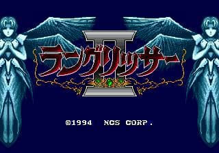Langrisser II screenshot 3