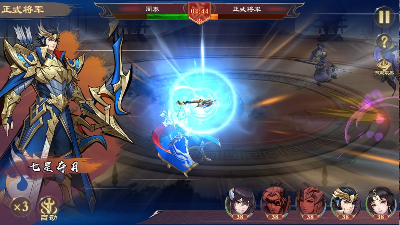 百将群英传