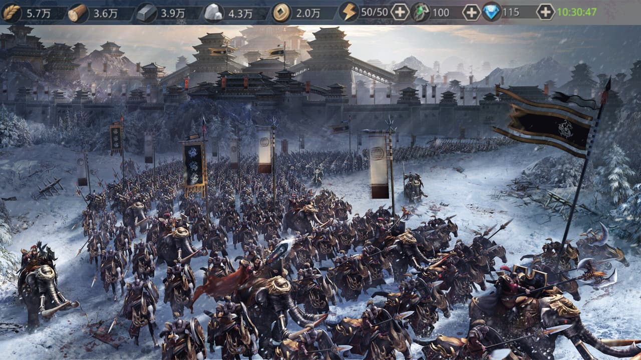 三国纷争 screenshot 3