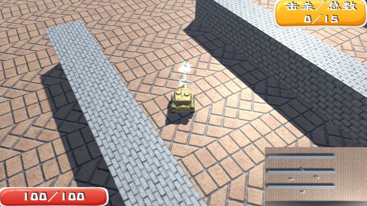 疯狂的坦克 screenshot 4