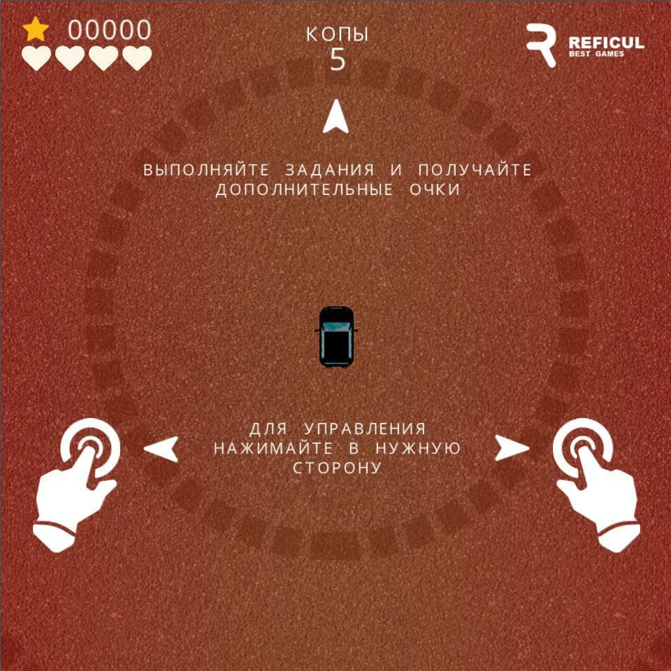 Крутая Петля screenshot 2