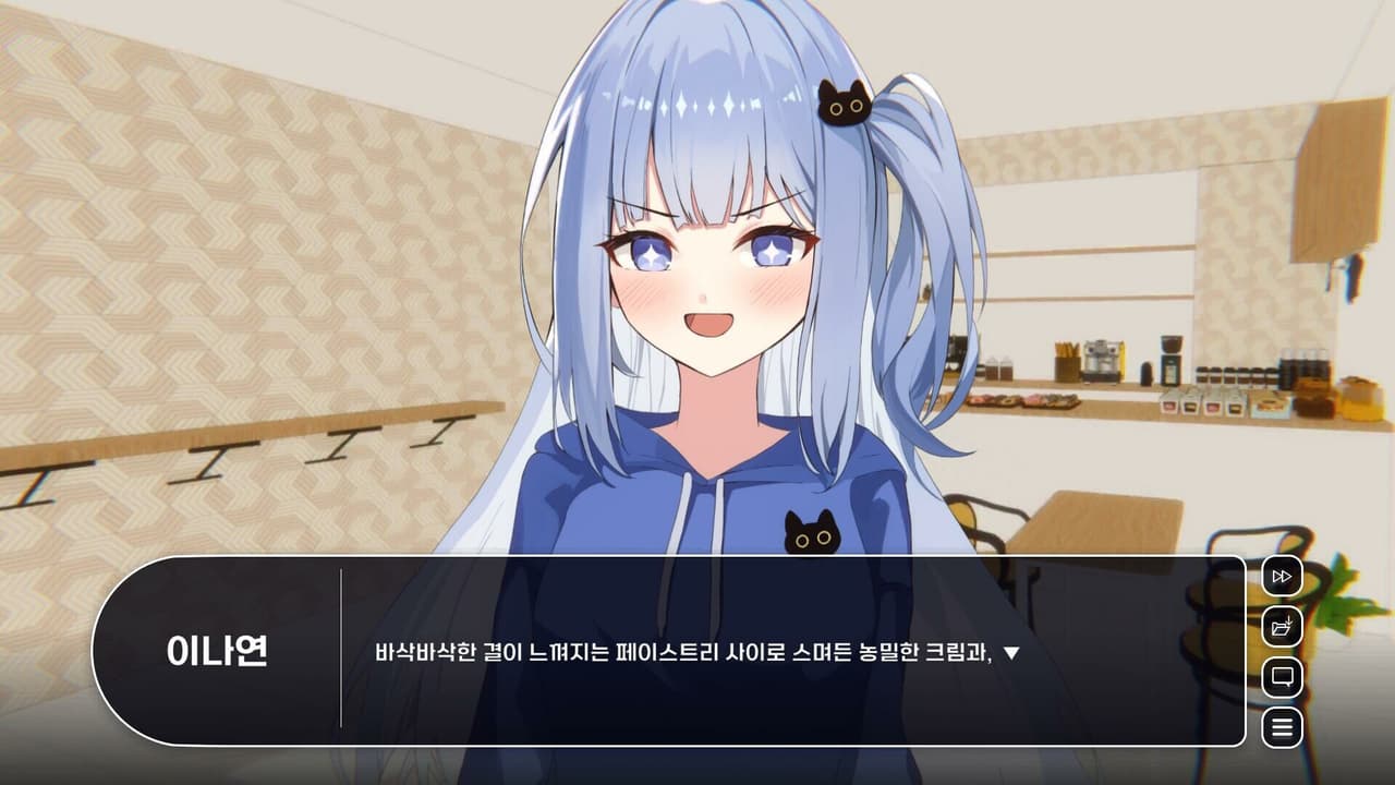 비행? 청춘! screenshot 6