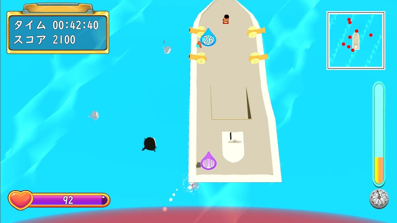 Friend Ship screenshot 3