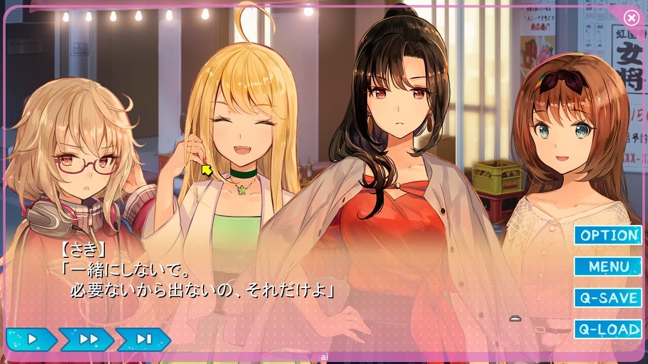 Yumeutsutsu Re:Master / 夢現Re:Master screenshot 6
