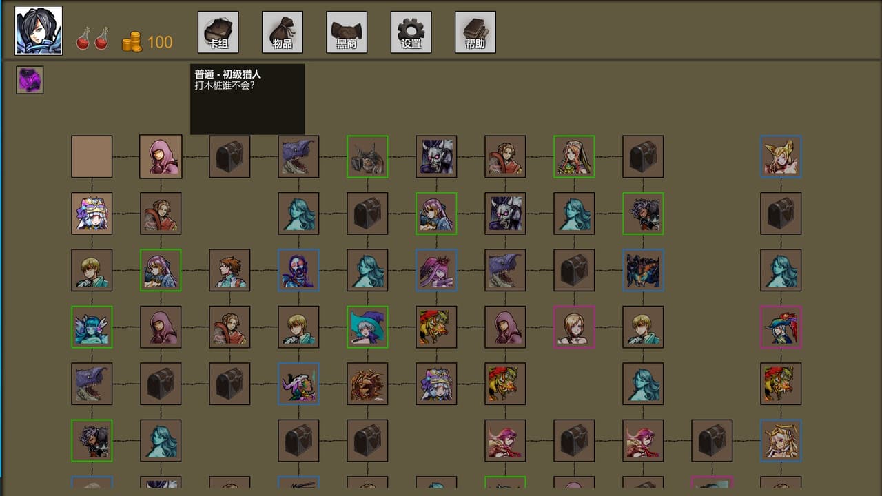 回响之战 screenshot 3